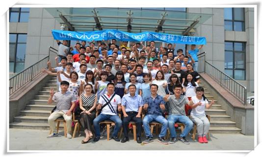 泰山管理学院mdp1502山东vivo班开学典礼成功举办