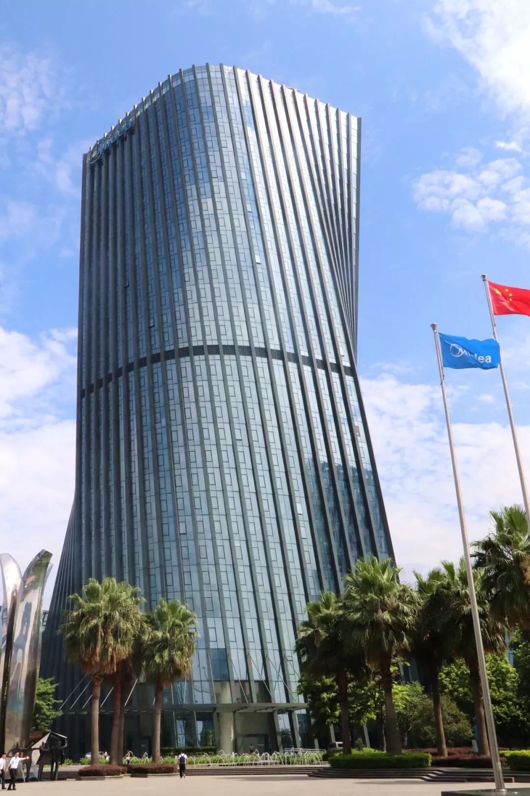 【游学纪实·第三站】美的| 探秘家电巨头美的集团,学习精益管理之道!