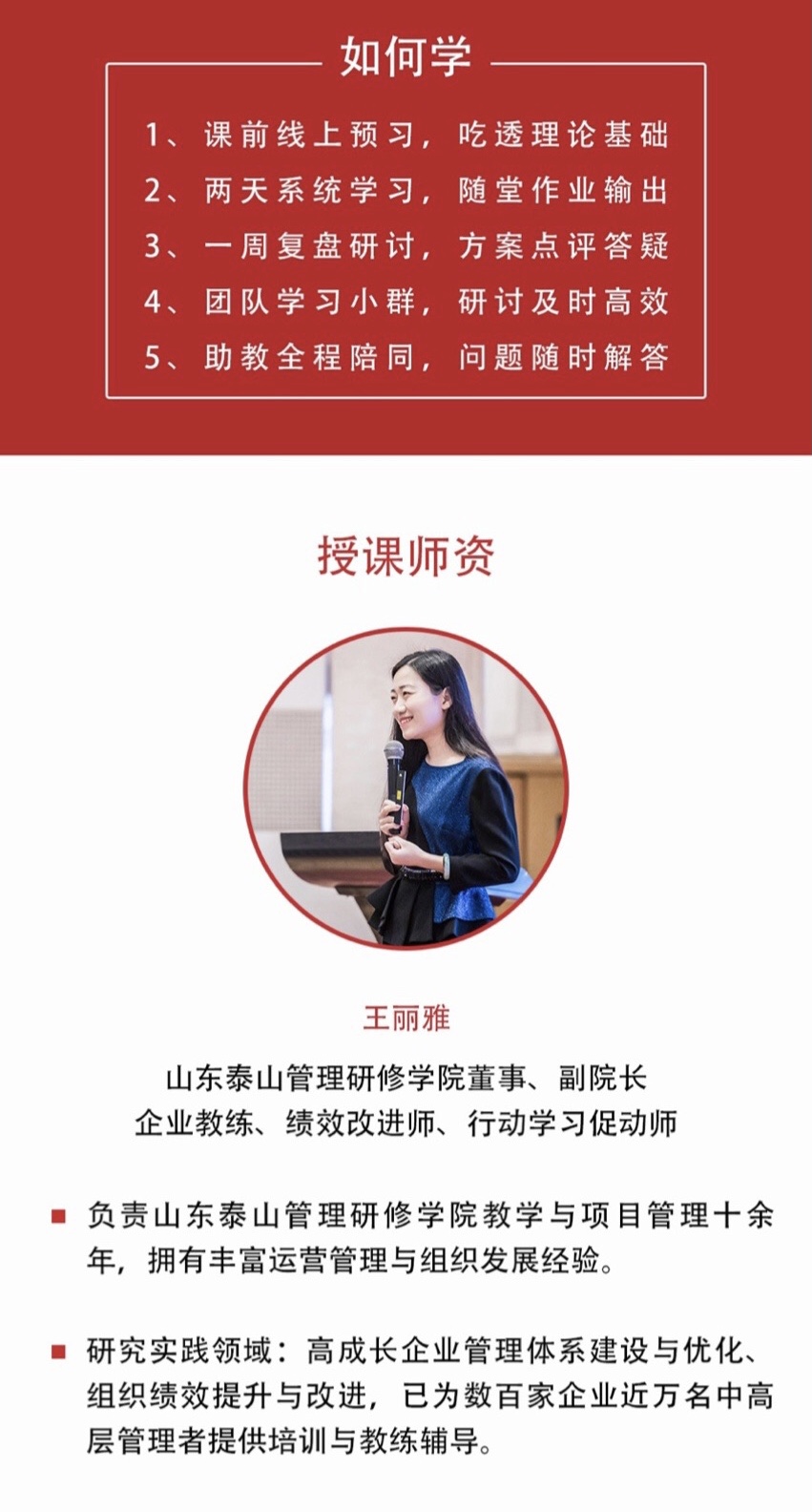 自主经营详情页3