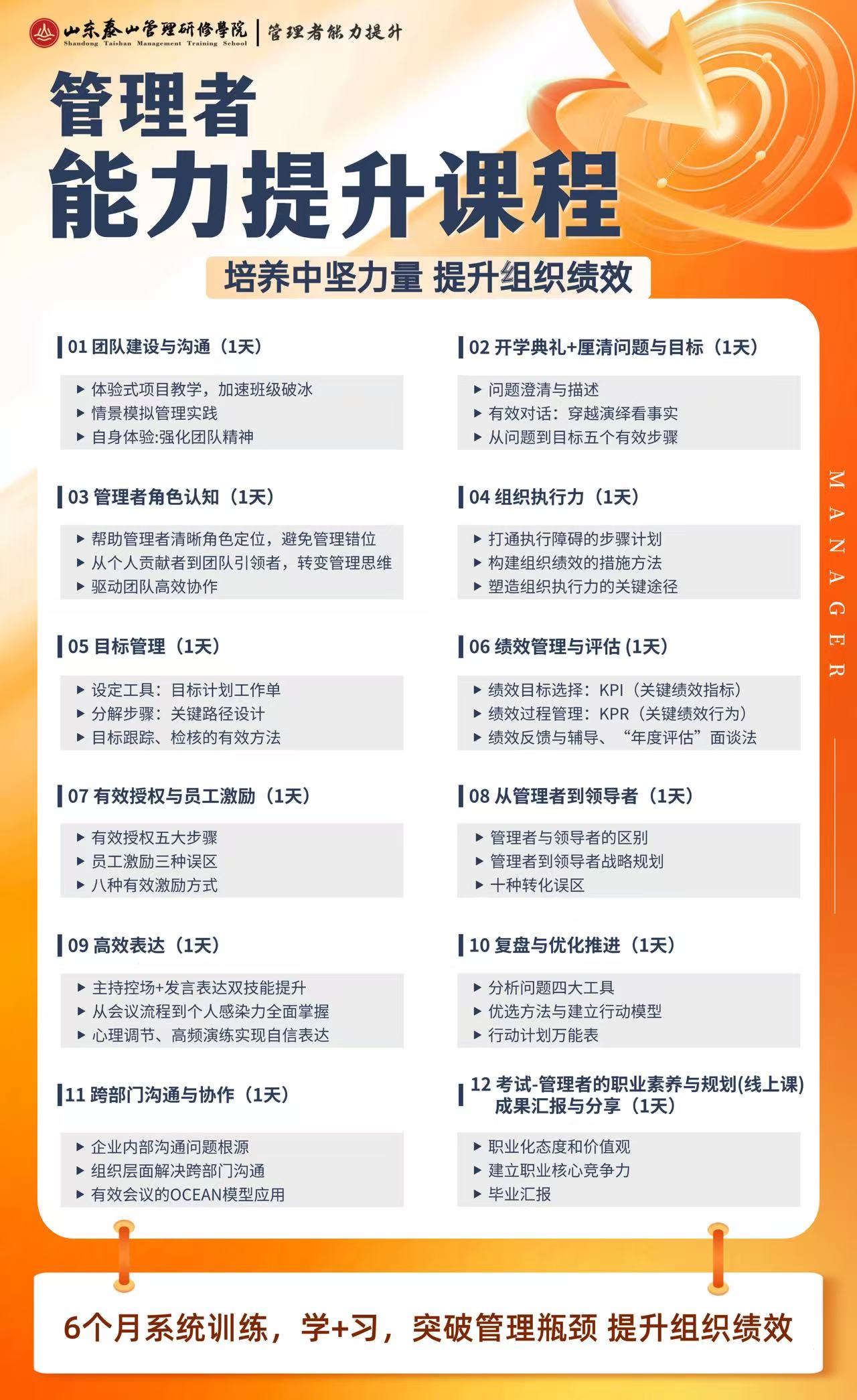 微信图片_2025-07-01_121050_106