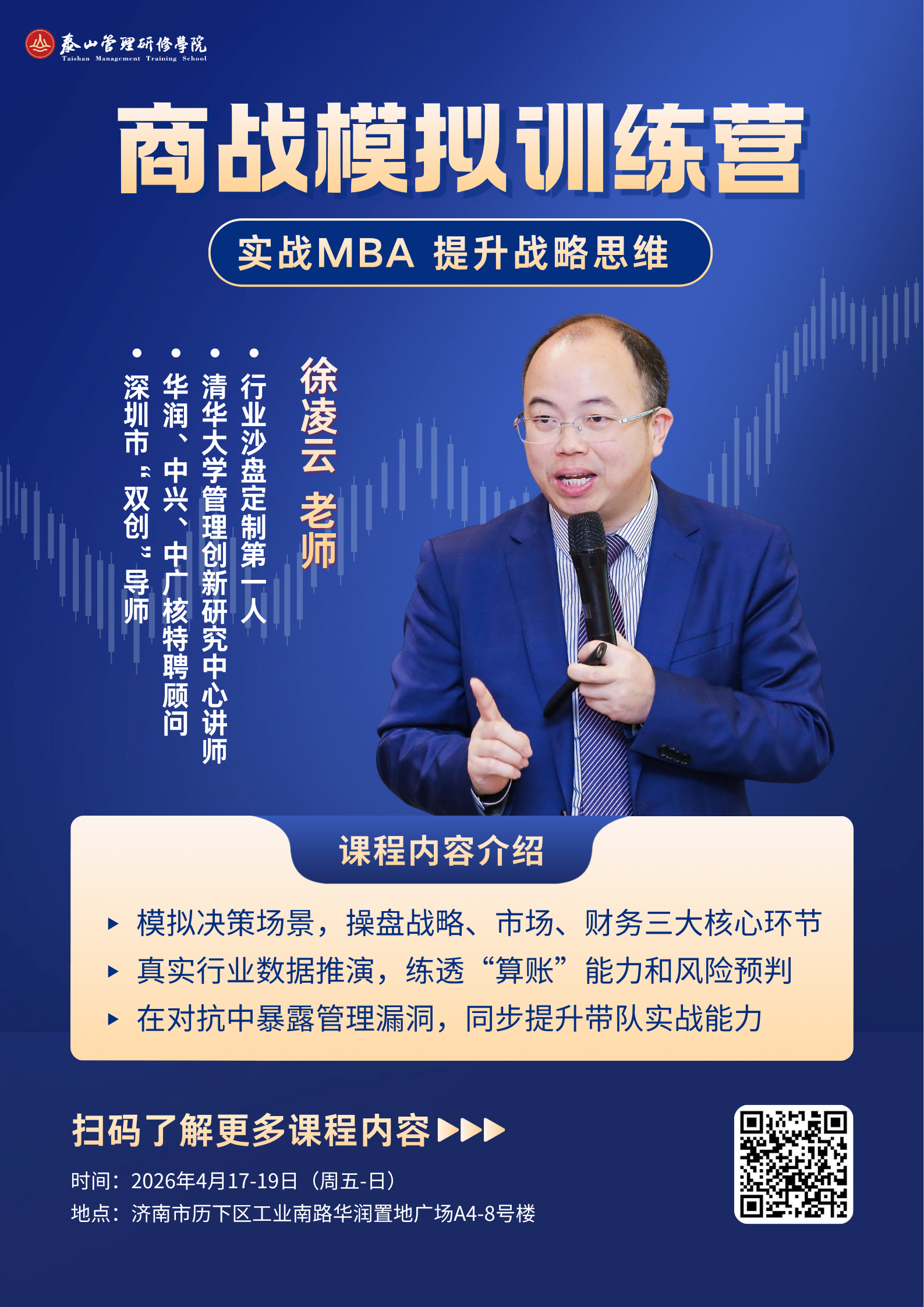 2f559176e4109e7b9e54ed56813202b4