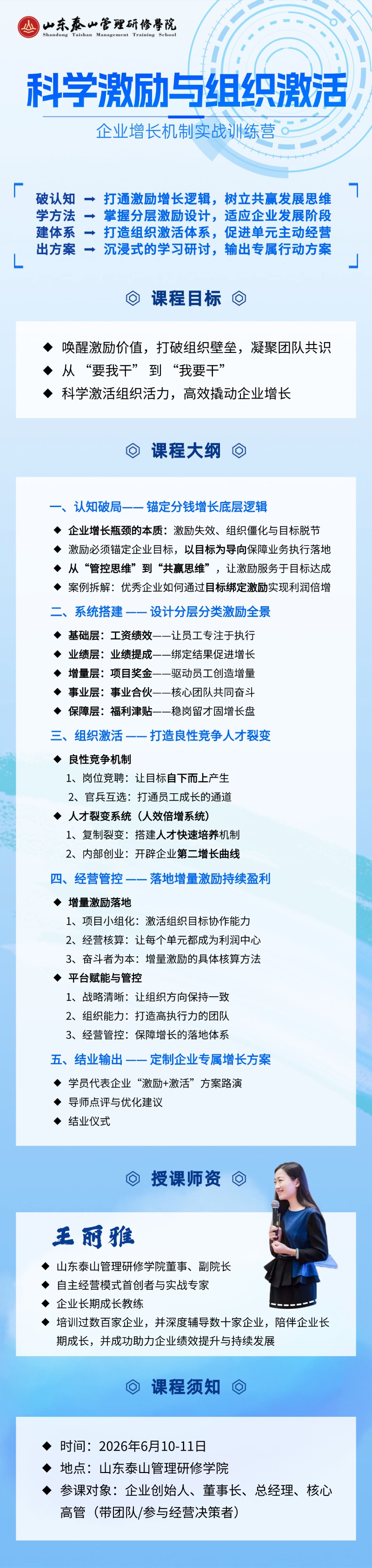 微信图片_20260529114122_7472_125