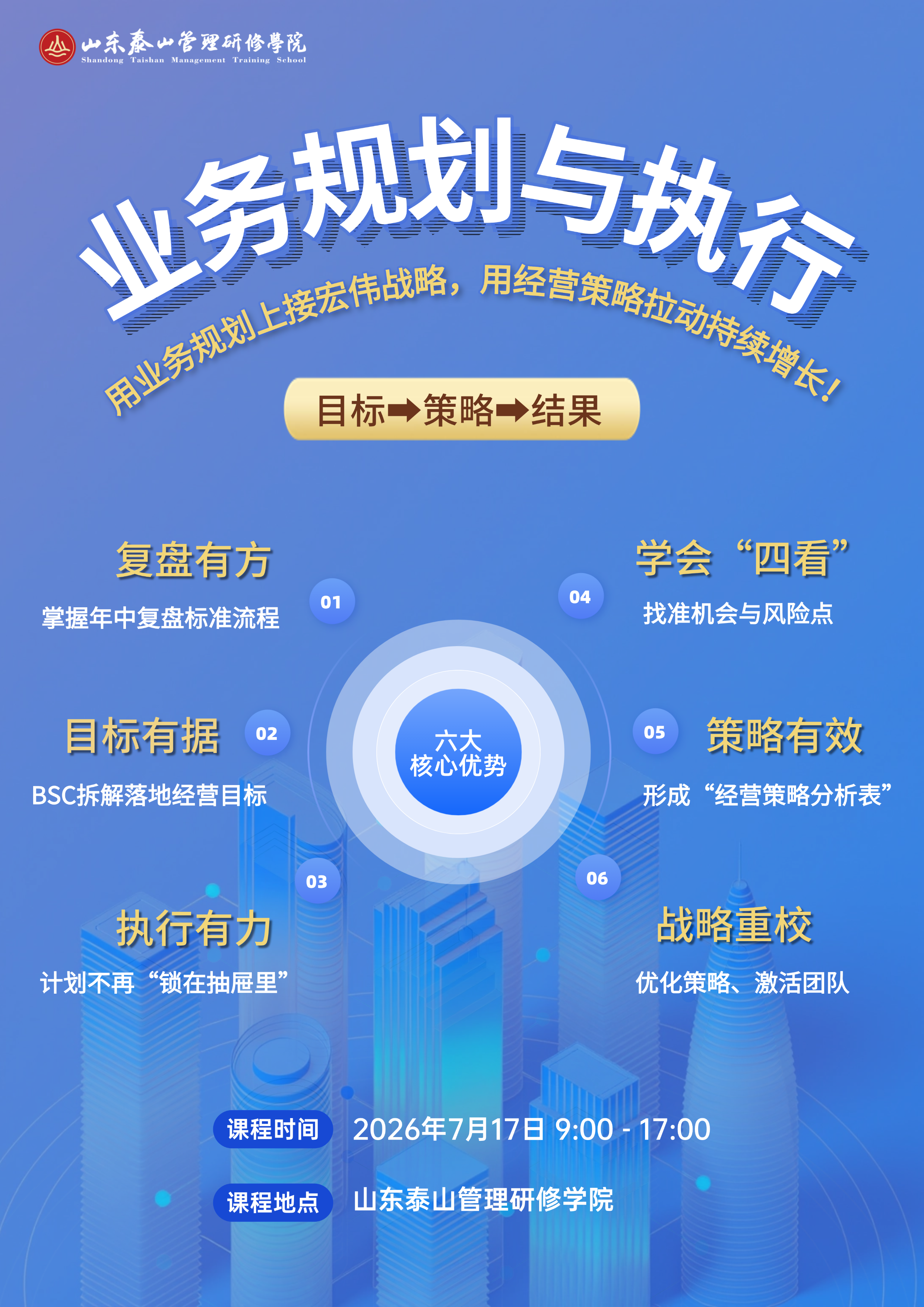 微信图片_20260706164619_8272_125