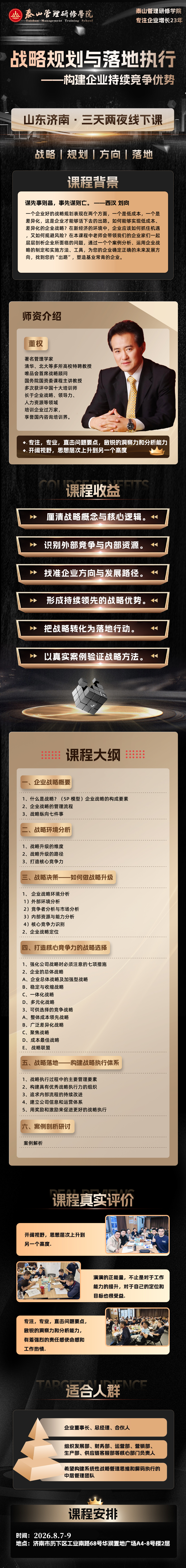 微信图片_20260710130709_921_104
