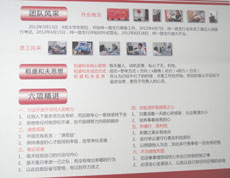 于静:成长没有捷径,一步一个脚印才是真理