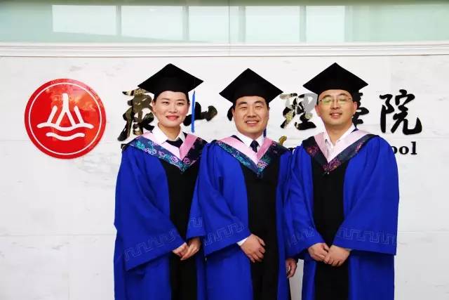 泰山管理学院MBA14级毕业典礼