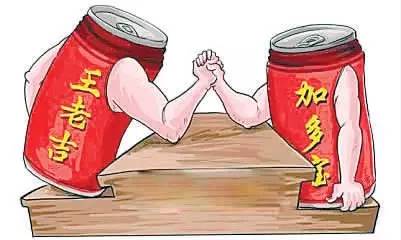 加多宝