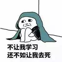 一言不合就xx