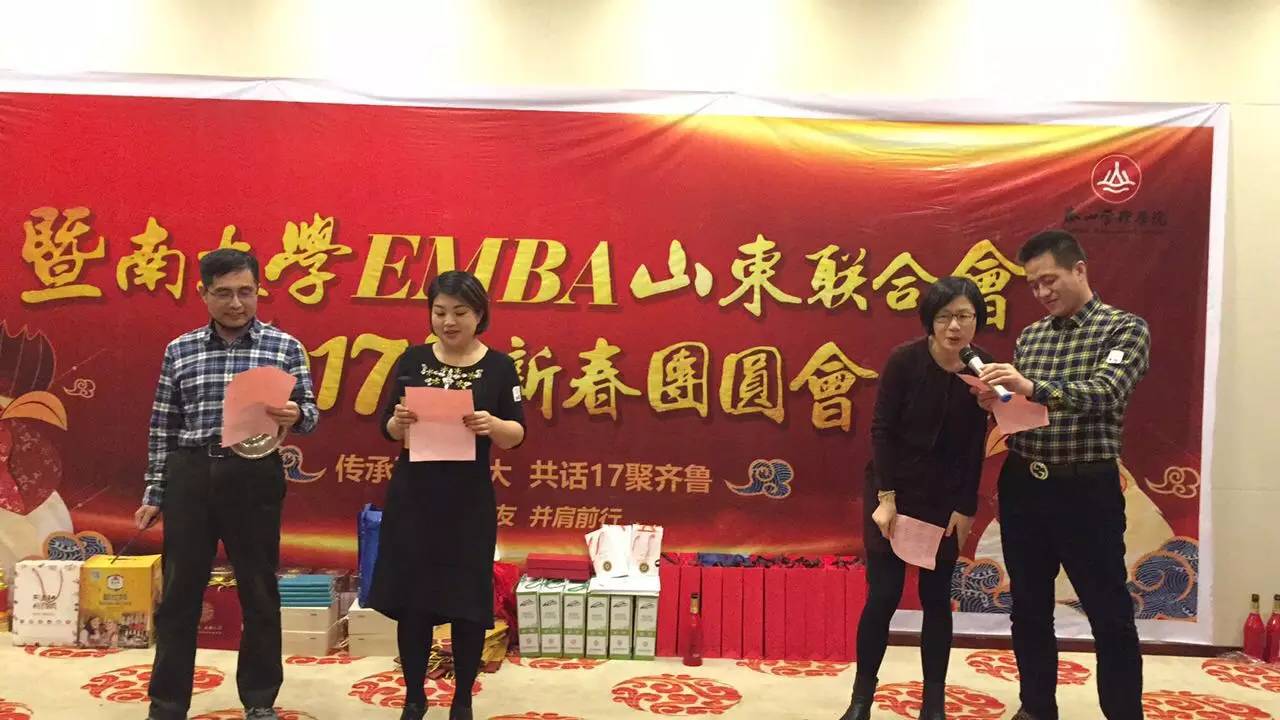 《三句半》