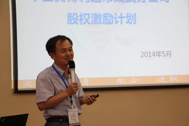 真得利连锁超市董事长肖桂亮