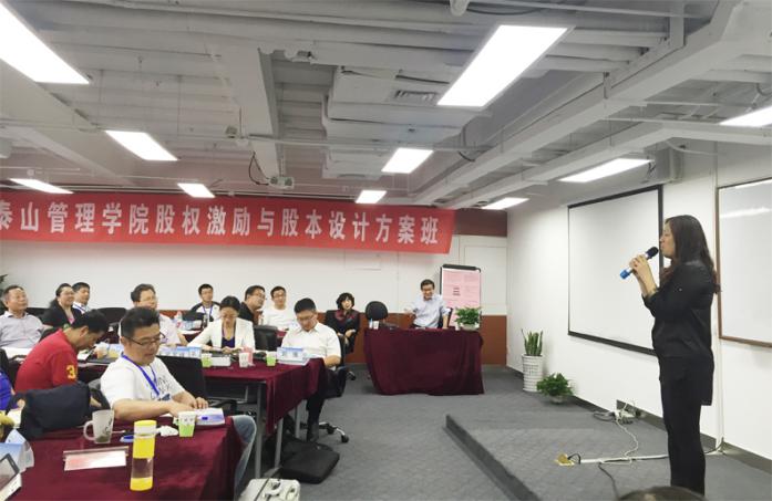 马来西亚 Wealth Mastery Academy 总裁郑蔼襄
