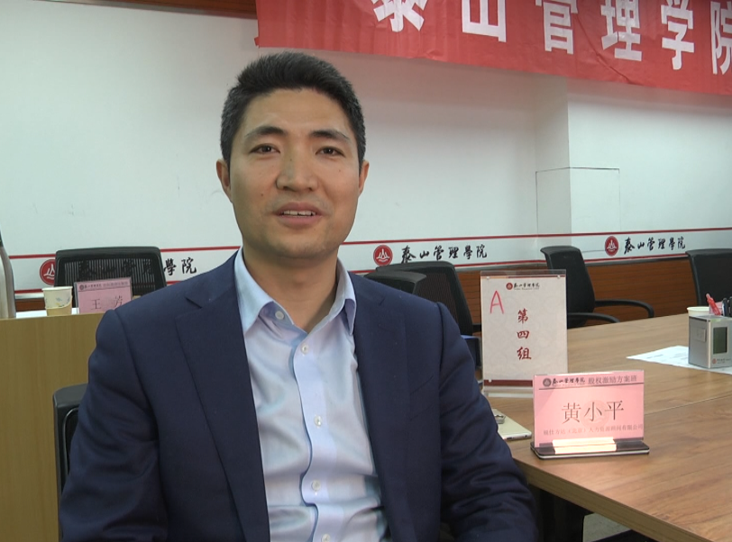 锐仕方达 董事长黄小平