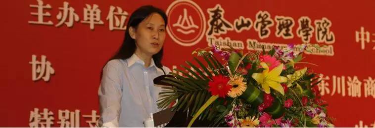 陈春花