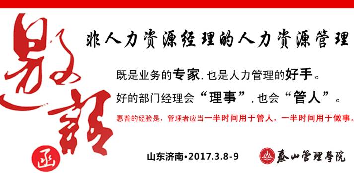 非人课程