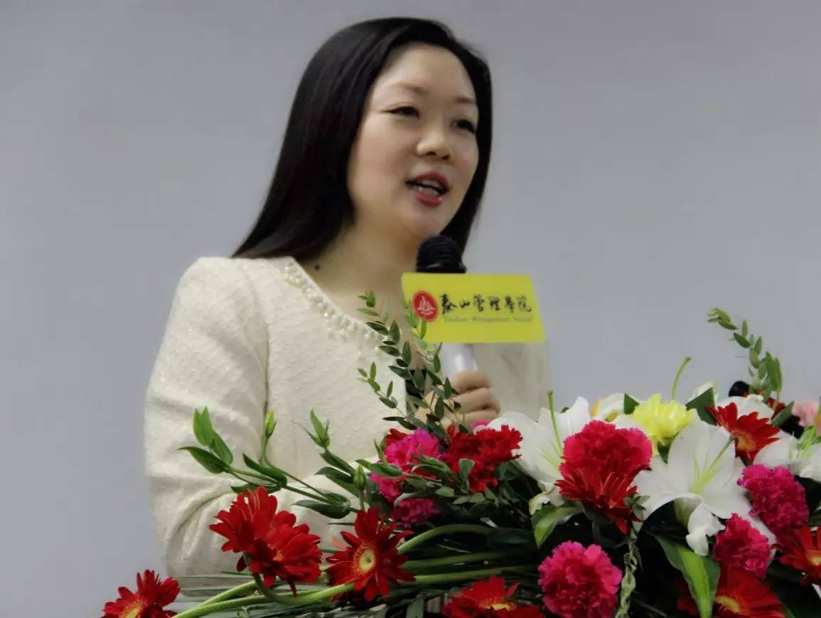 泰山管理学院陈田妮院长