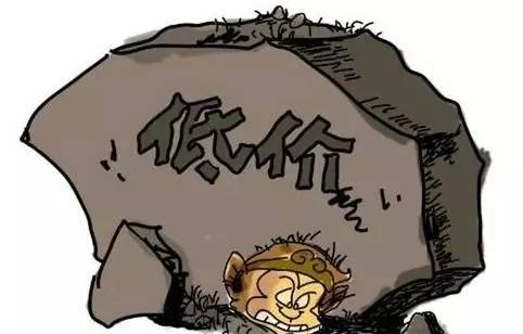 累死自己