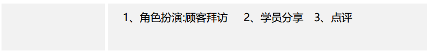 课程大纲