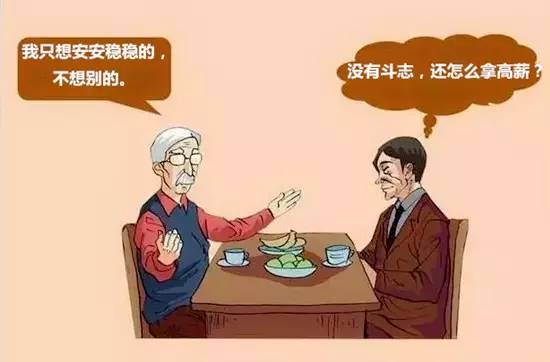 优秀领导