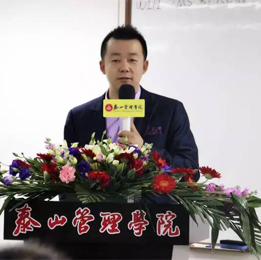 济南便利通企业管理咨询有限公司  总经理 MBA1302班 于树明校友