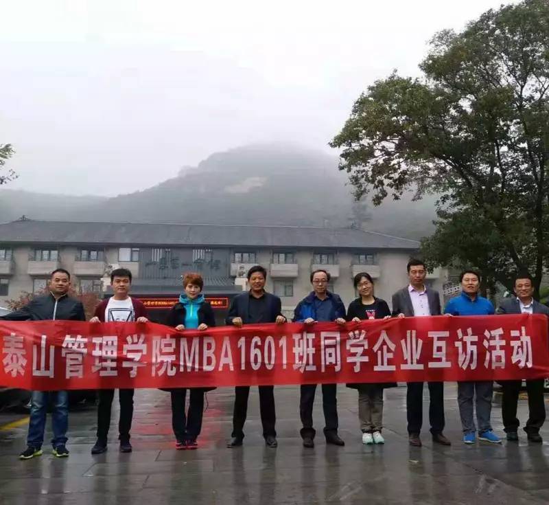微信图片_20170510165025.jpg 实战MBA1601班