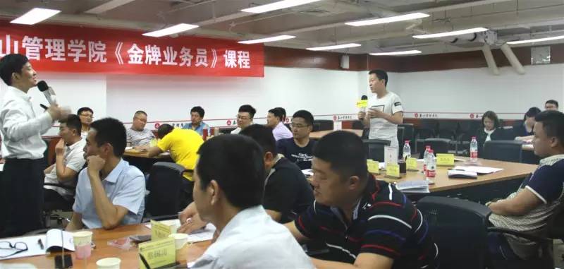 课堂纪实