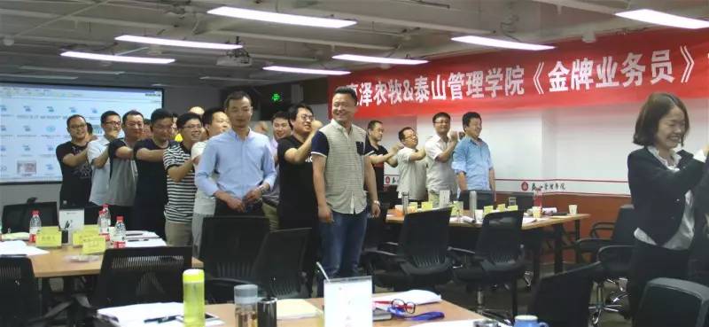 课堂纪实