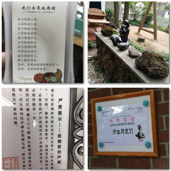 游学照片