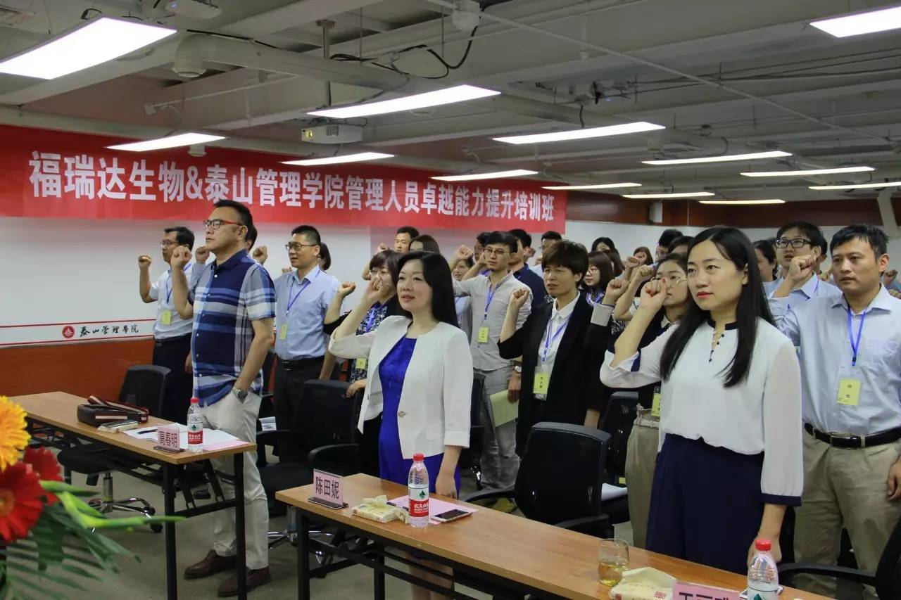 开学宣誓