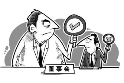 董事会 漫画图片