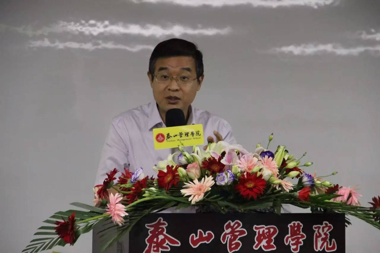 新的开始，新的挑战 | MDP1605班毕业典礼_教学动态_MDP_教育项目_泰山管理学院