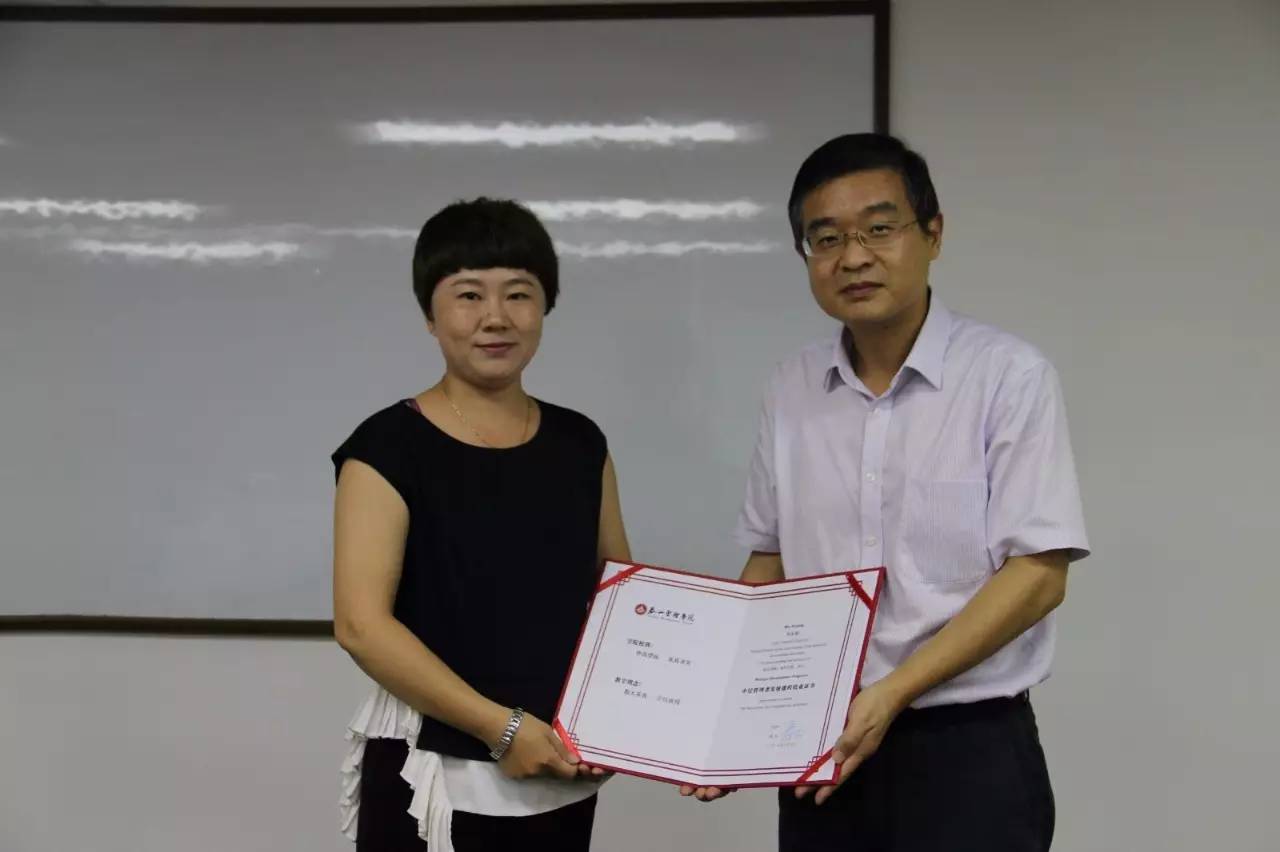 新的开始，新的挑战 | MDP1605班毕业典礼_教学动态_MDP_教育项目_泰山管理学院