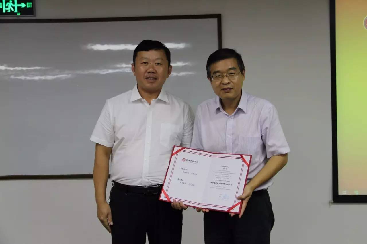 新的开始，新的挑战 | MDP1605班毕业典礼_教学动态_MDP_教育项目_泰山管理学院