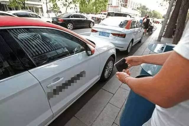 共享汽车