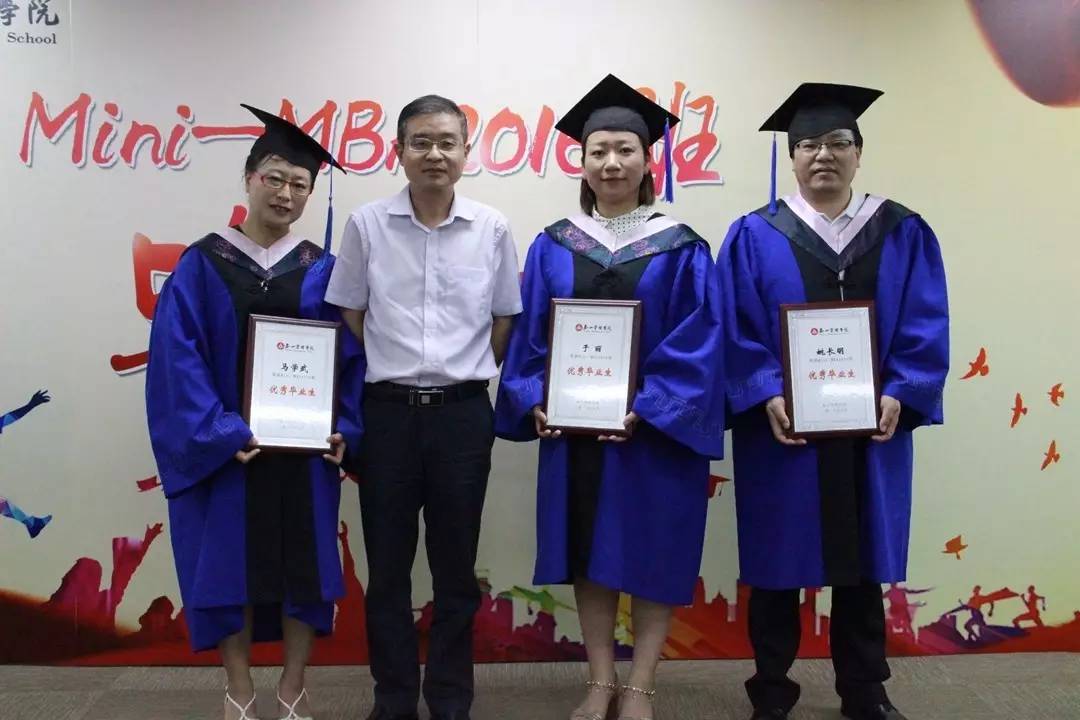 马方院长为三位优秀同学颁奖