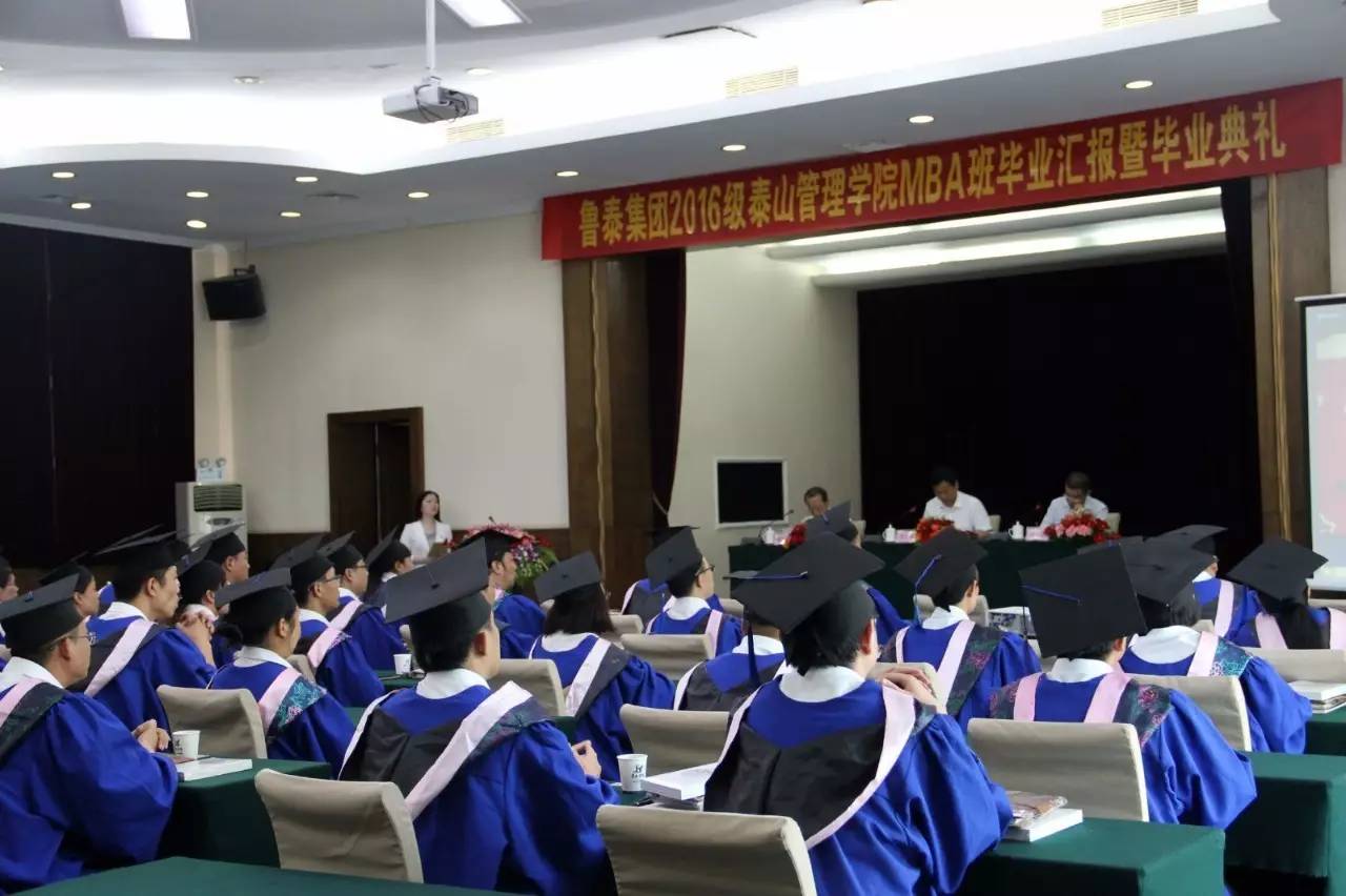 毕业汇报