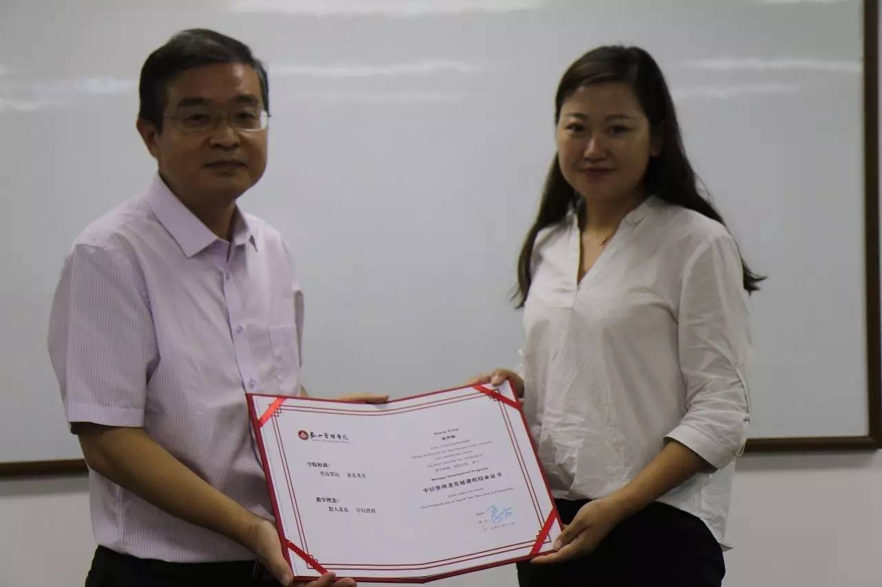 能力永远可以练习 |泰山管理学院MDP1701班毕业典礼_教学动态_MDP_教育项目_教学动态_泰山管理学院