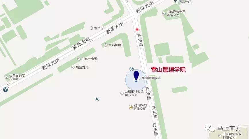 学院地址
