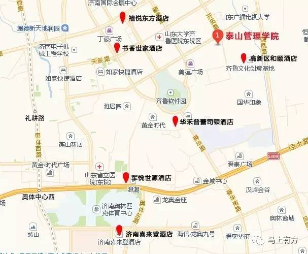 周边住宿