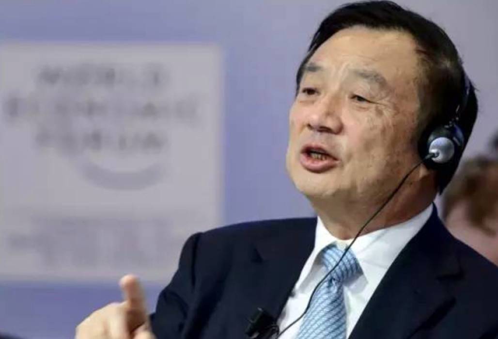 华为任正非