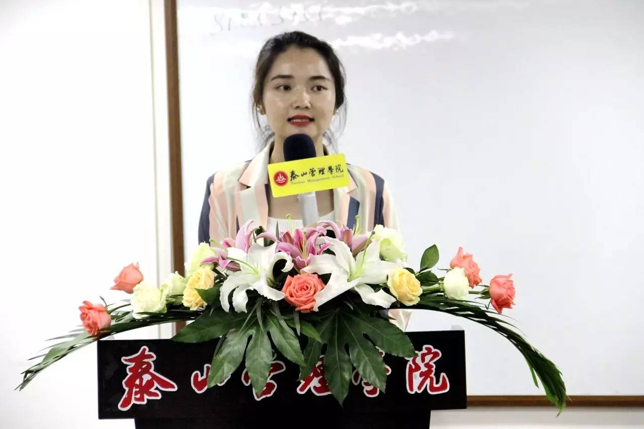 班委发言