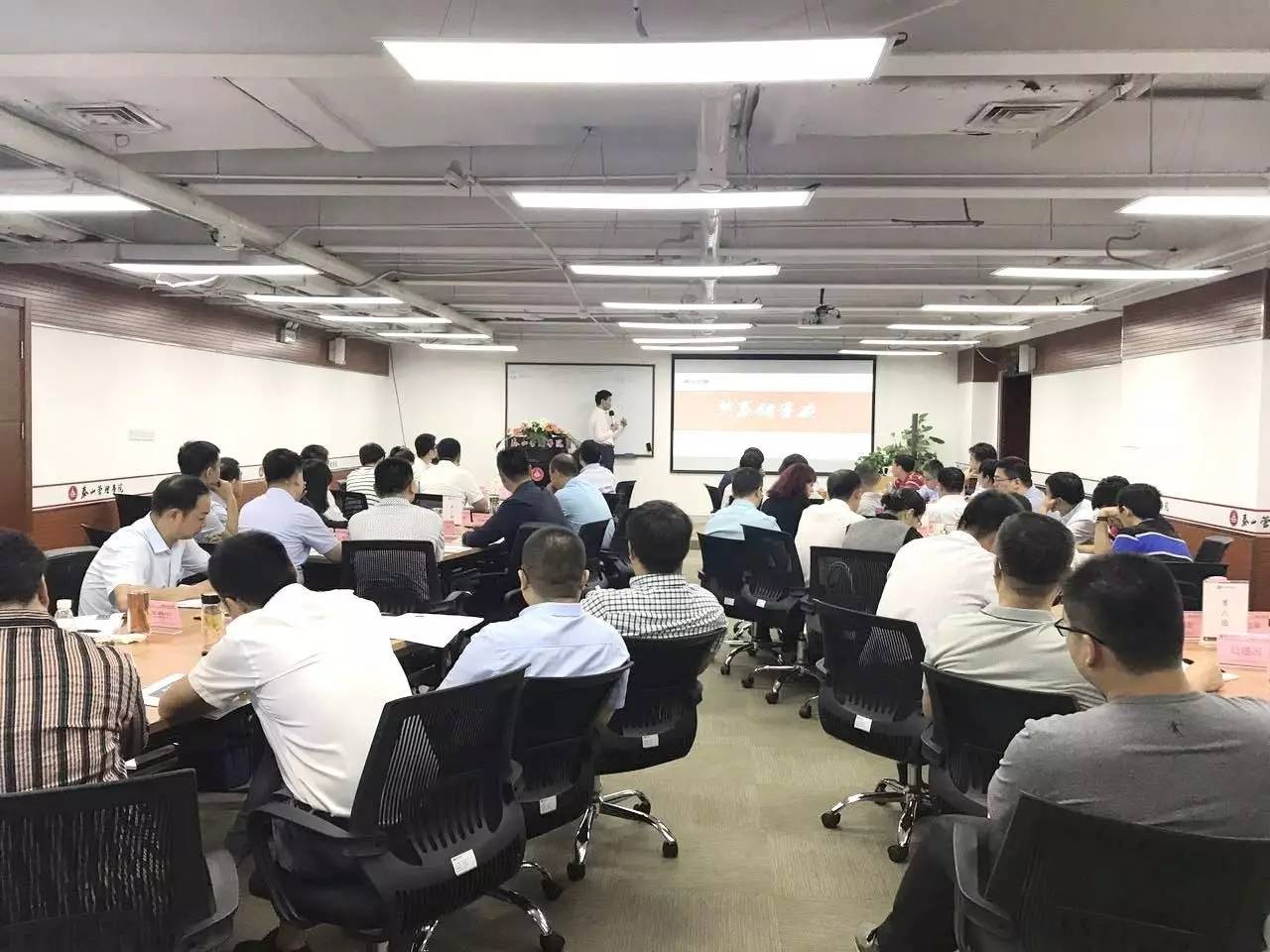 课程现场