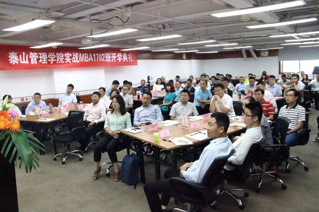 开学典礼