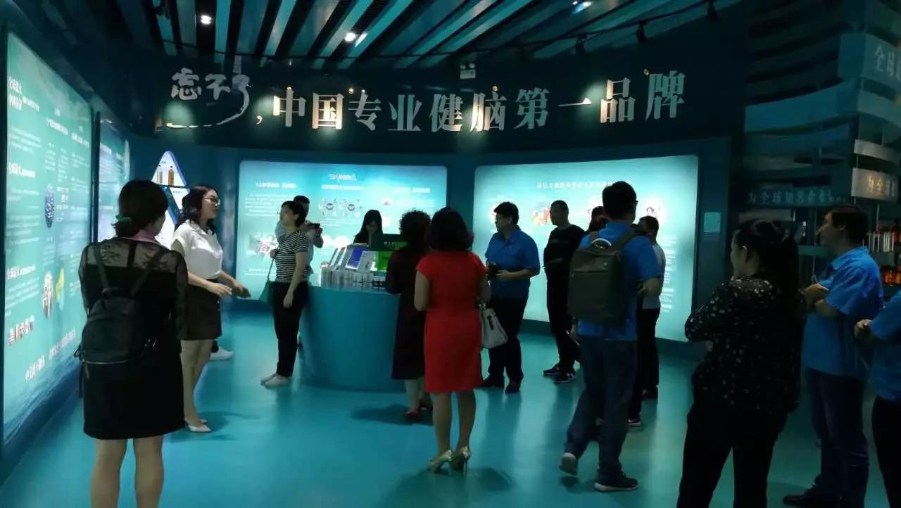参访禹王集团