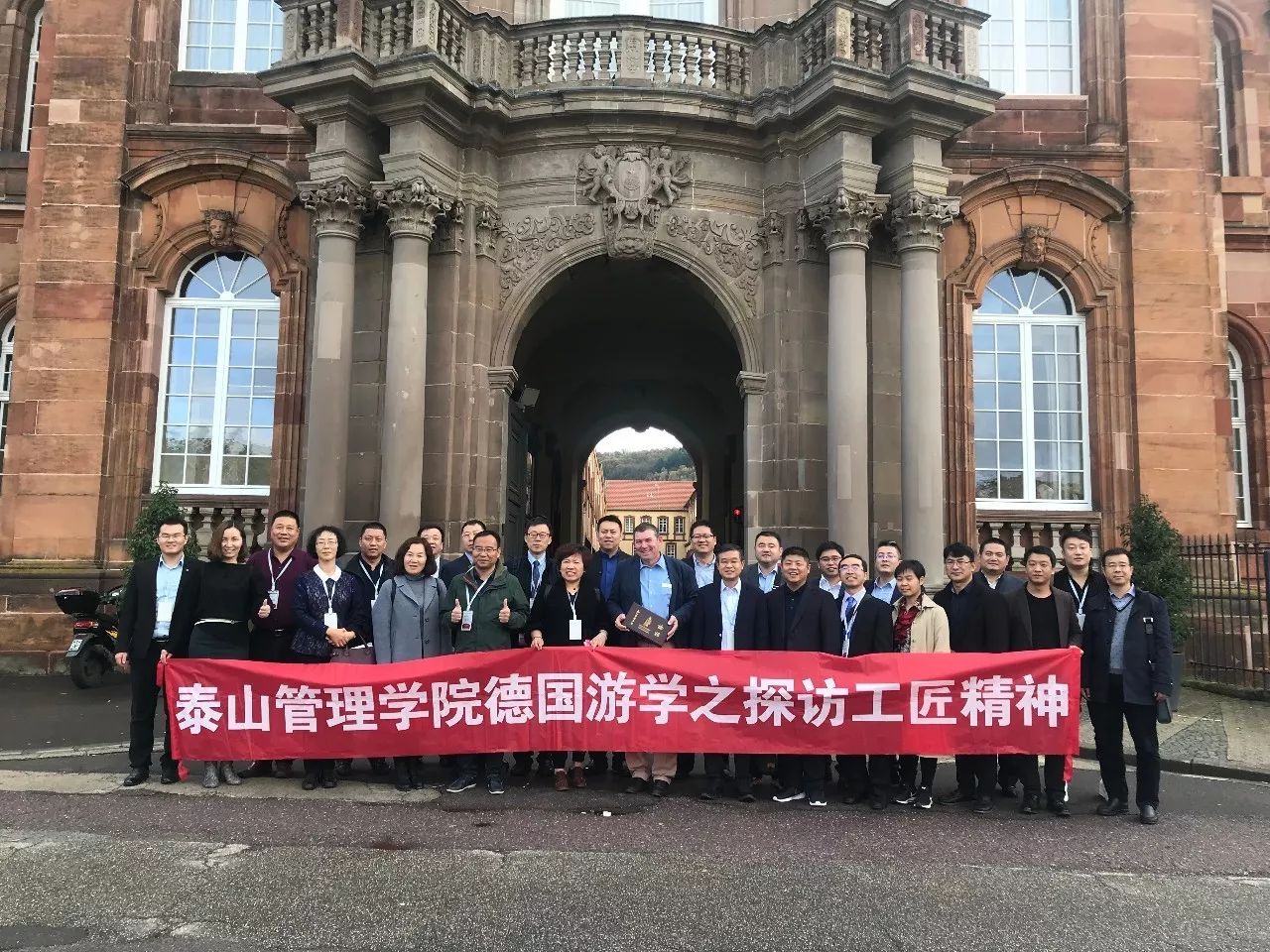 参访唯宝瓷器卫浴集团