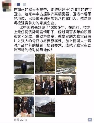 朋友圈分享