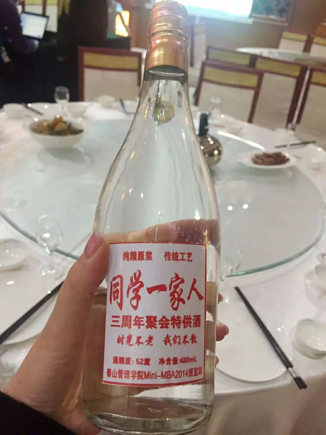 晚宴