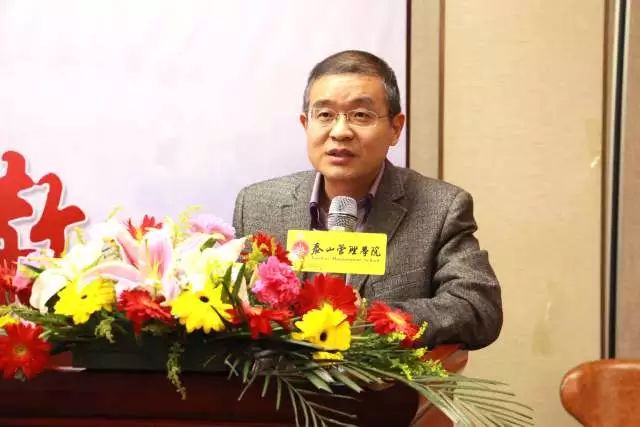 泰山管理学院院长 马方