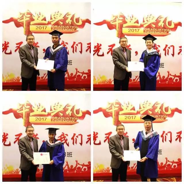 颁发毕业证书