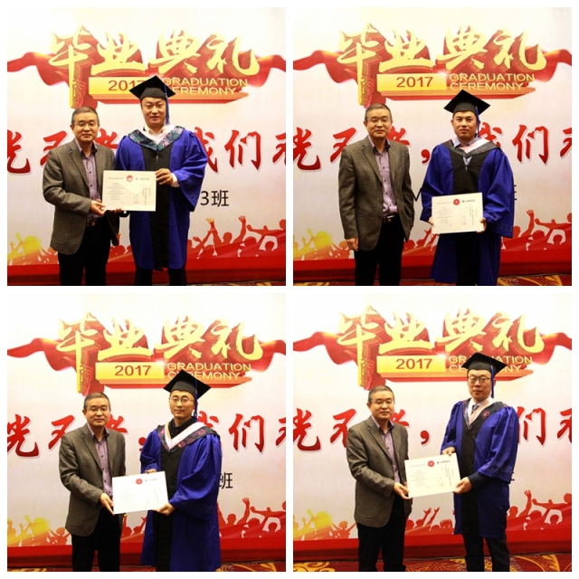 颁发毕业证书