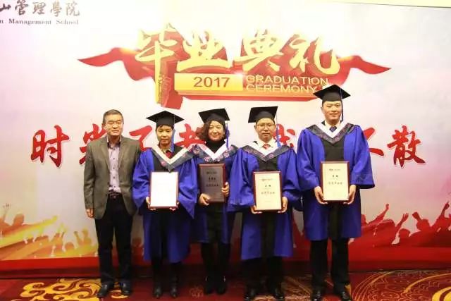 泰山管理学院 马方院长为优秀毕业生颁奖。